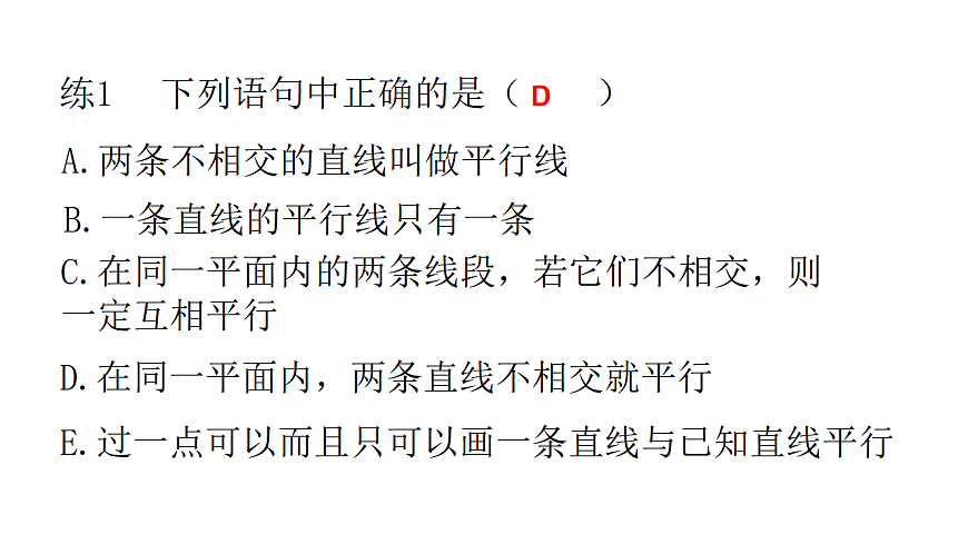 17581680第6页