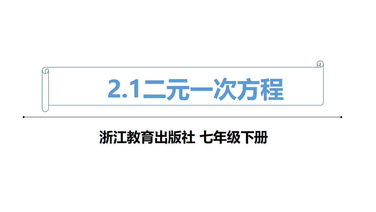 17581684第1页
