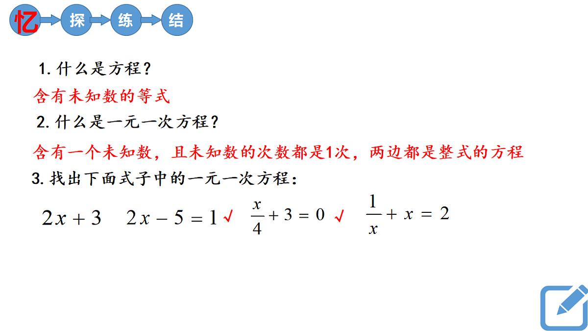 17581684第2页