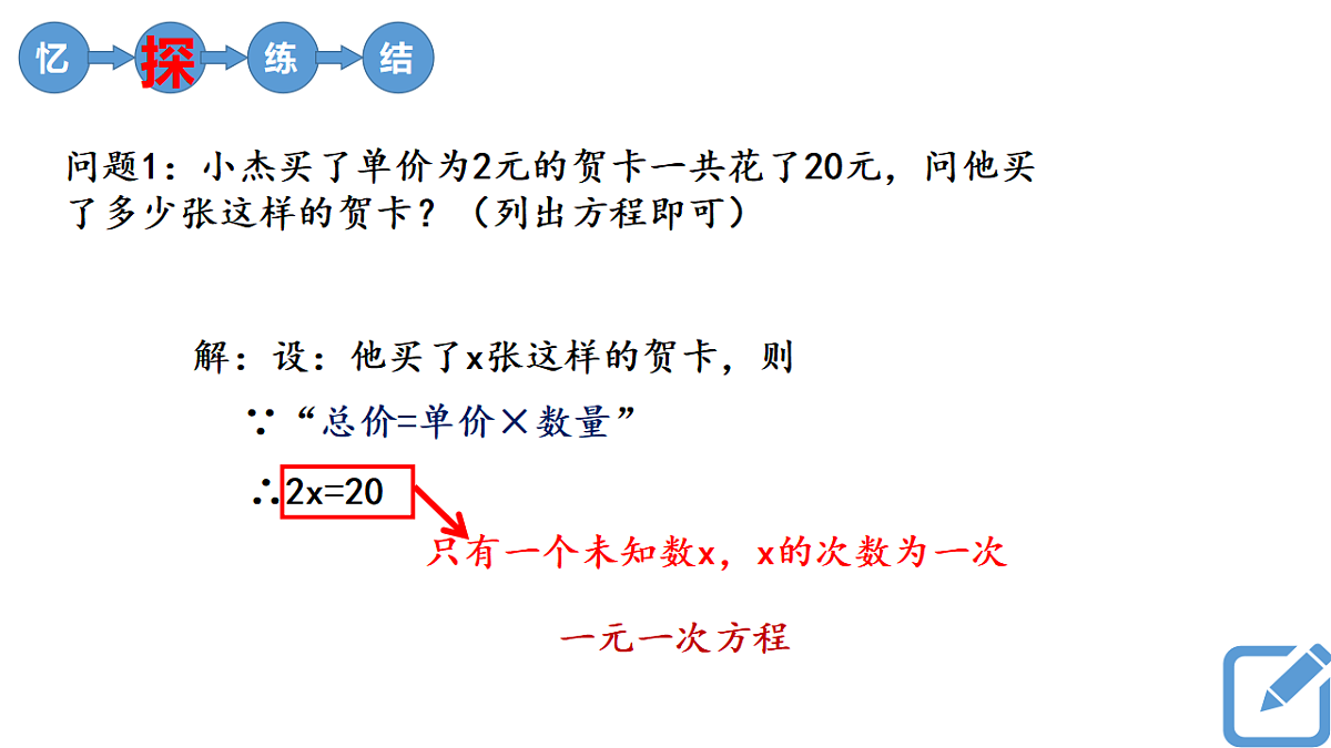 17581684第3页