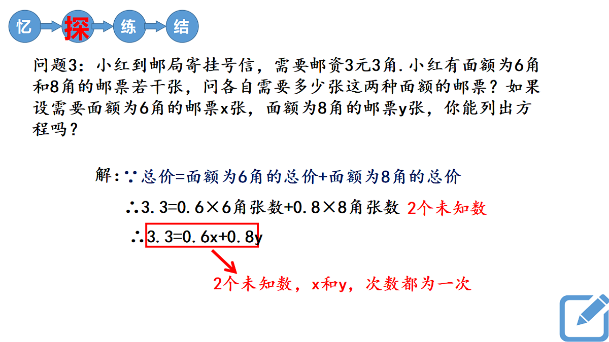17581684第5页
