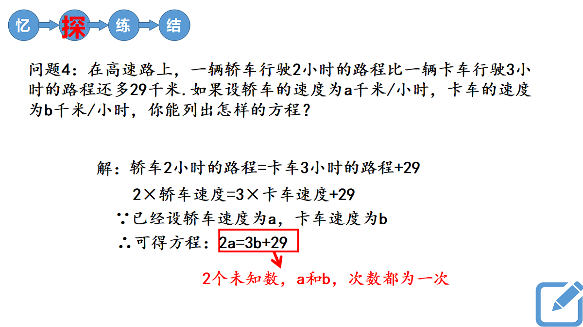 17581684第6页