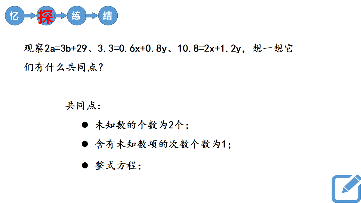 17581684第7页