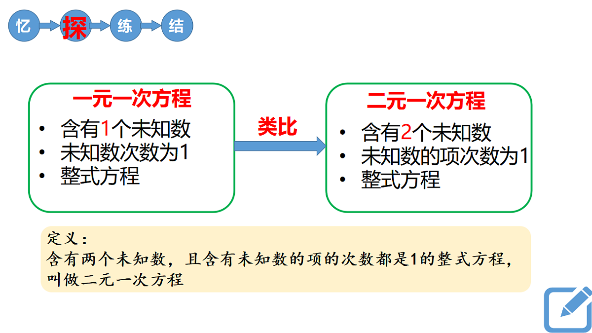 17581684第8页