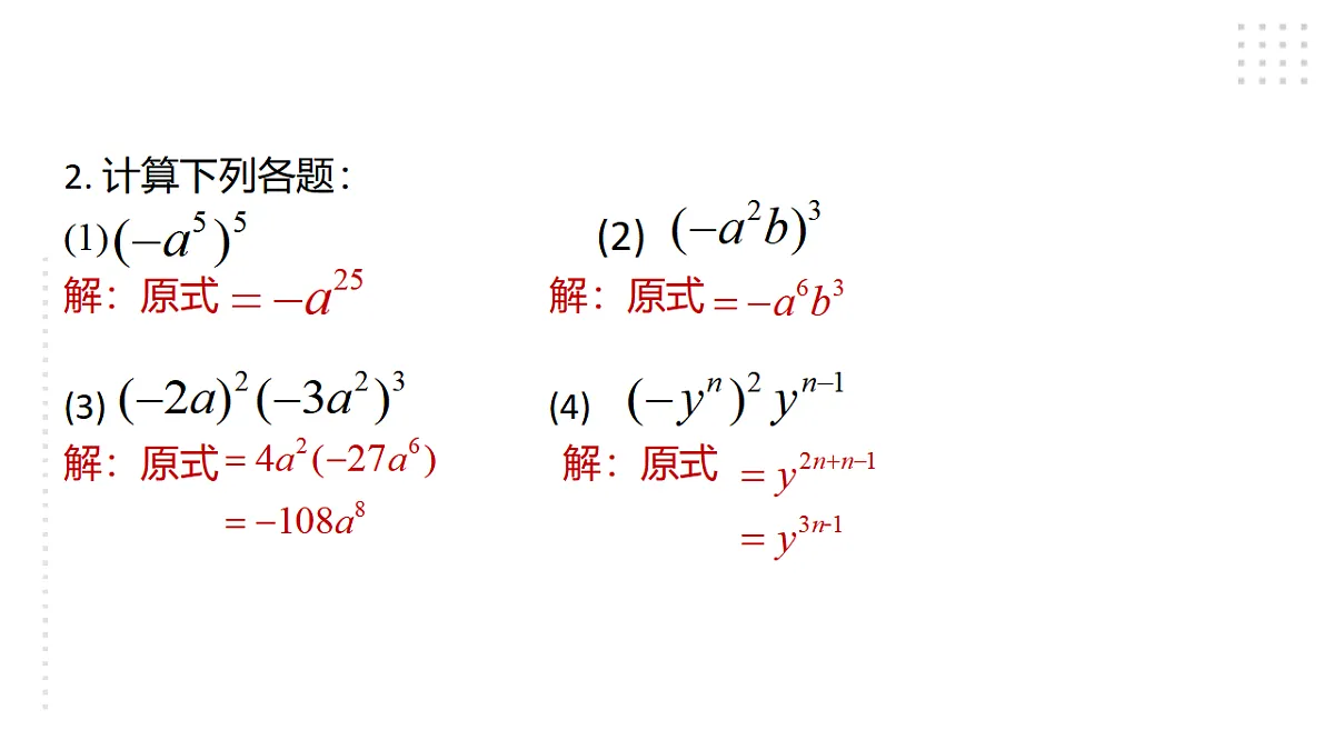 17581686第3页