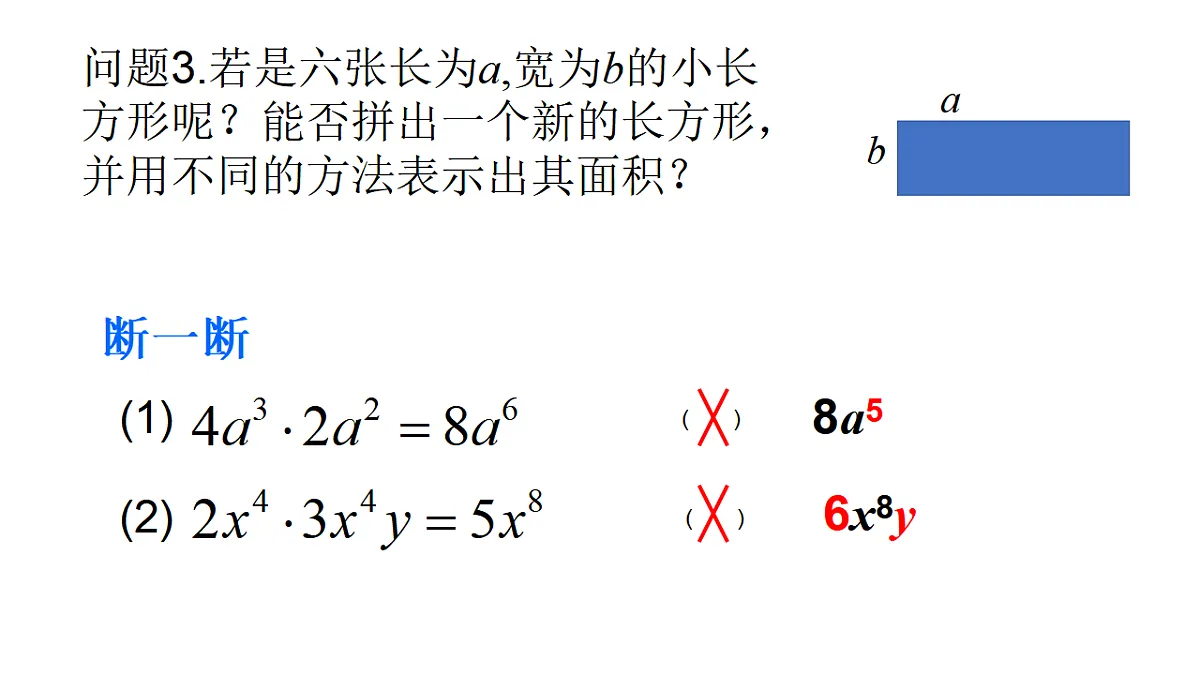 17581686第5页