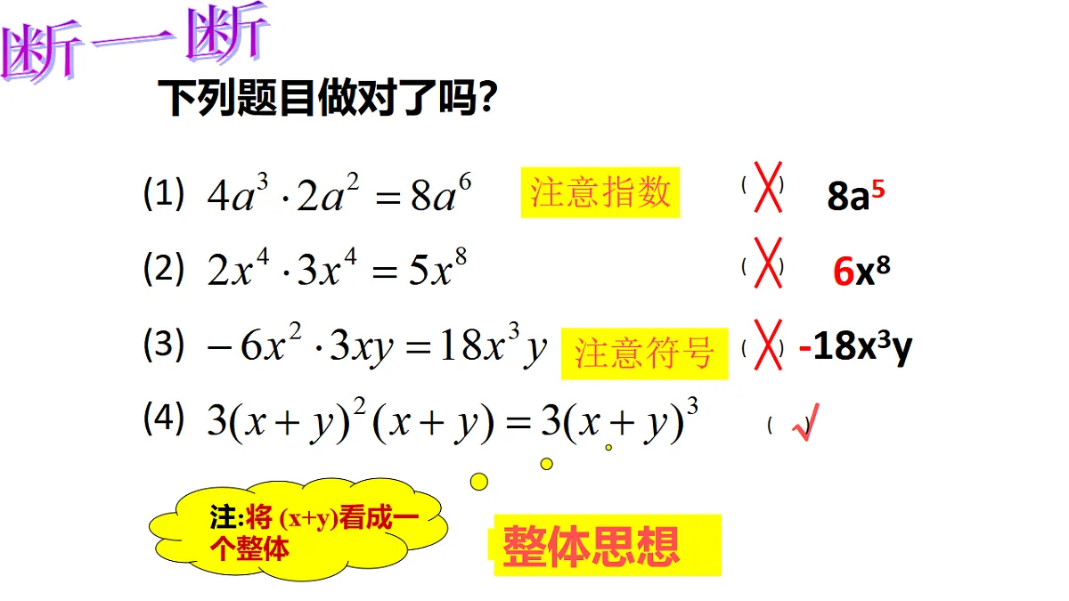17581686第7页