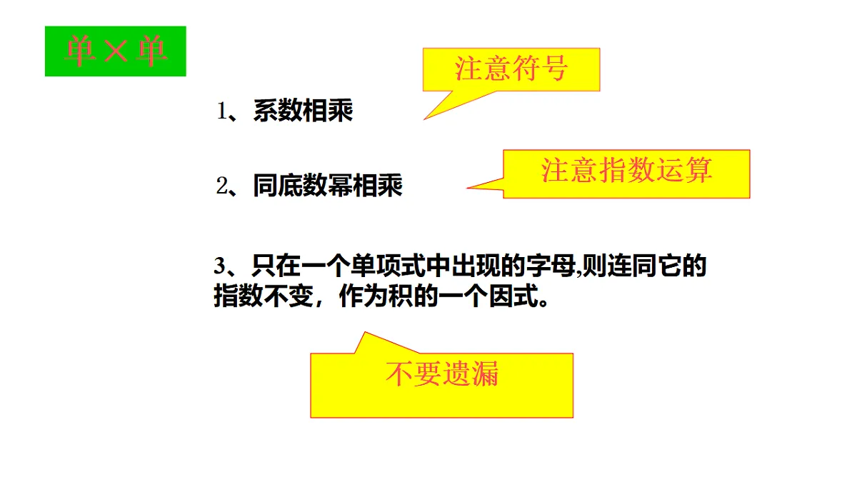 17581686第8页