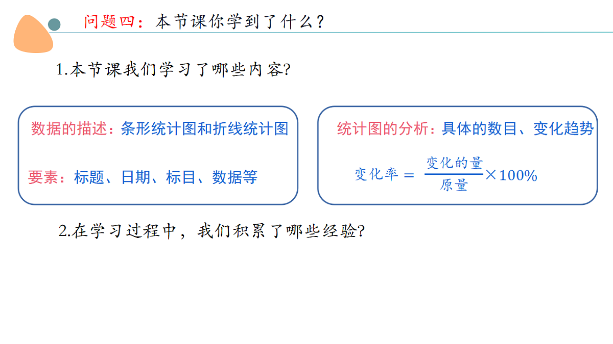 17581690第6页