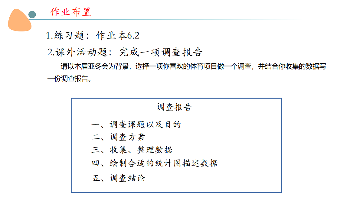 17581690第8页