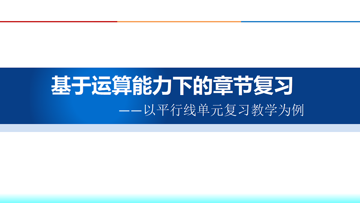 17581692第1页