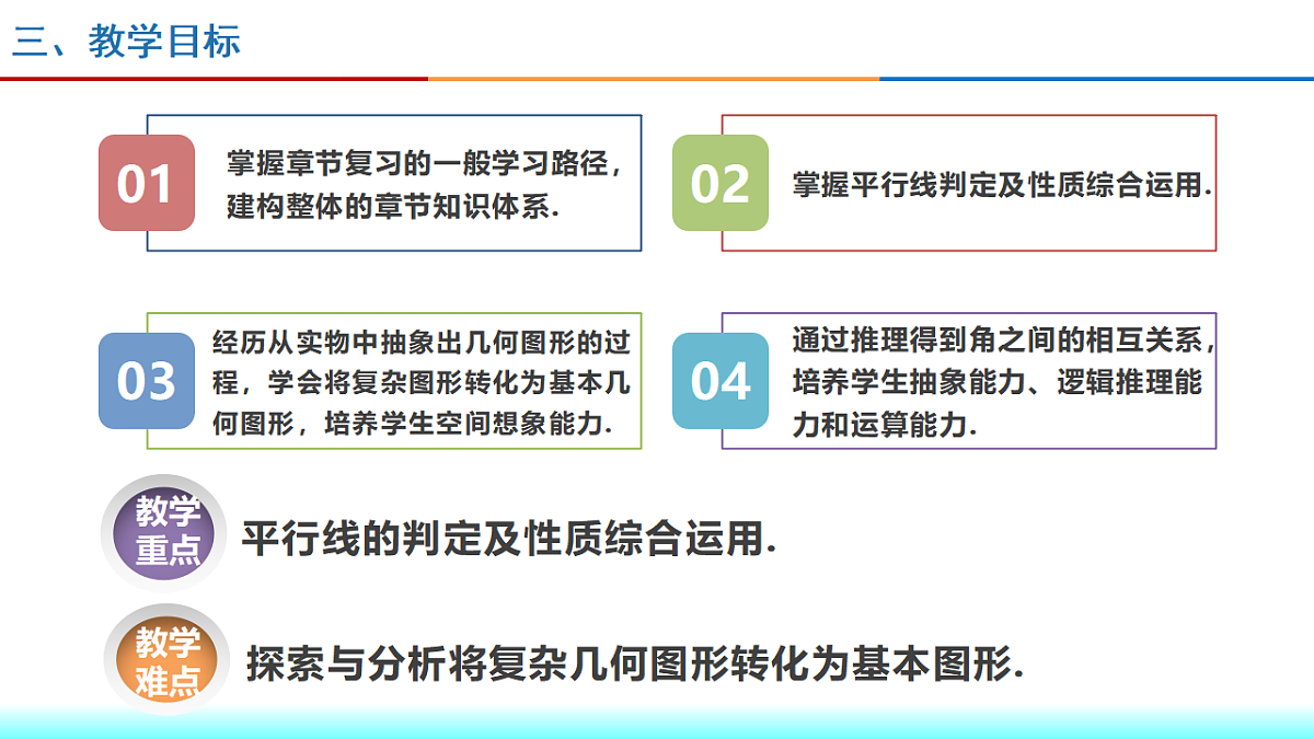 17581692第7页