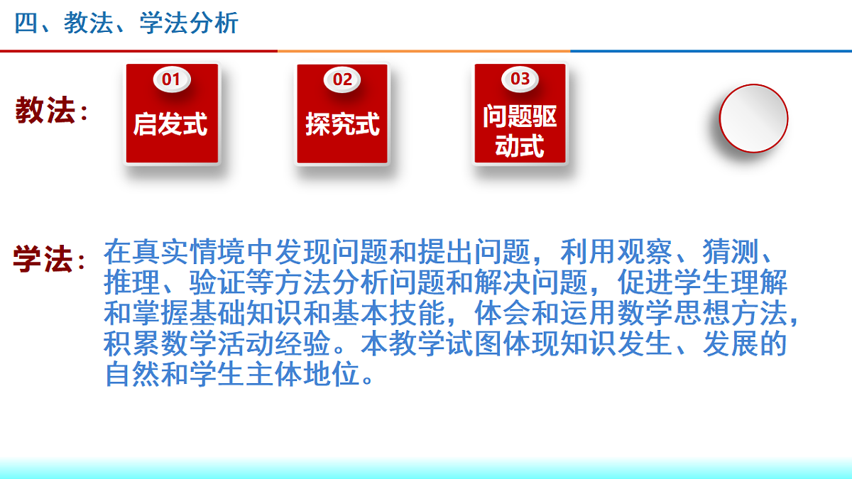 17581692第8页
