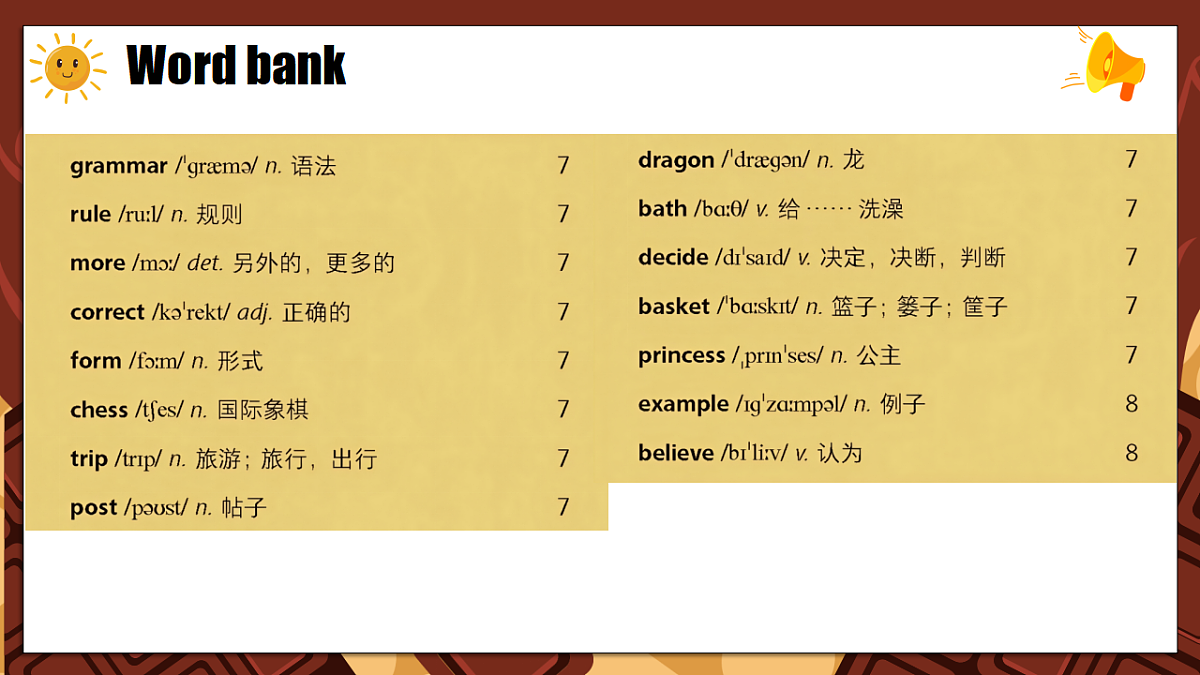17581747第3页
