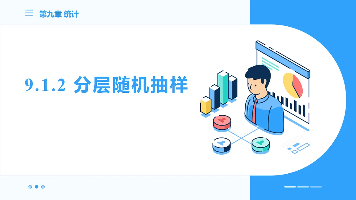 17581854第1页