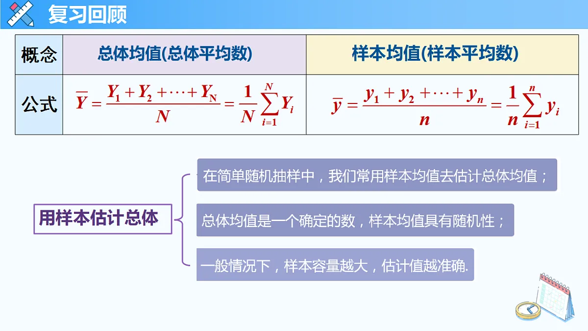 17581854第2页