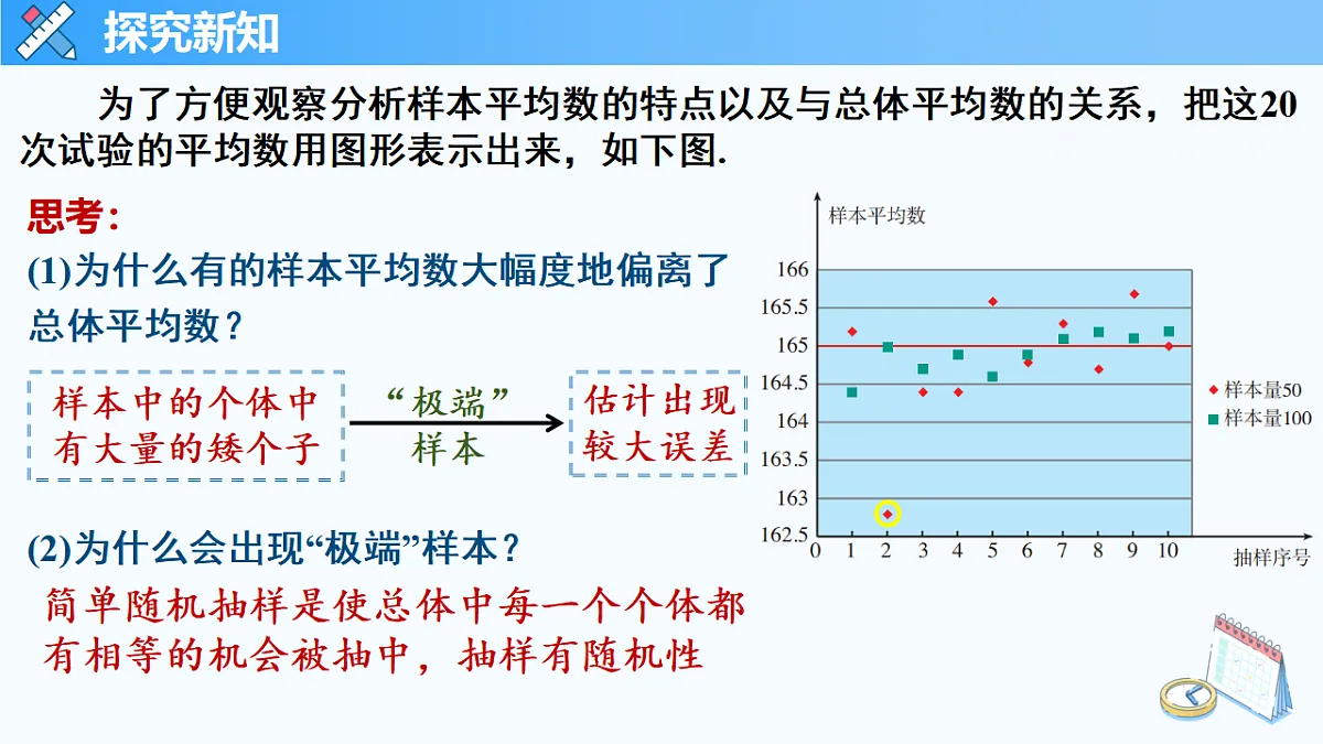 17581854第4页