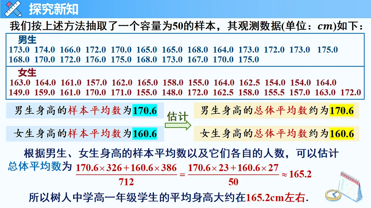 17581854第7页