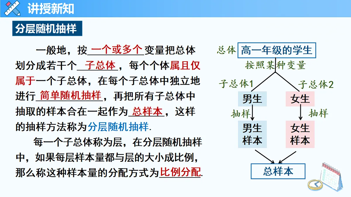17581854第8页