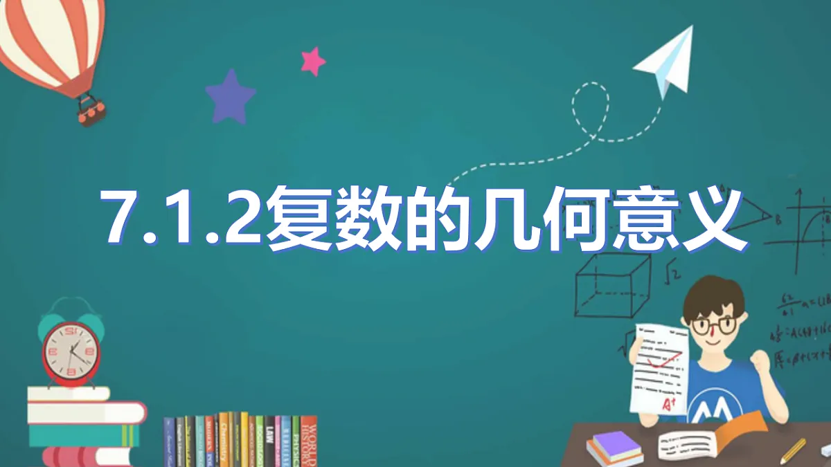 17581855第1页