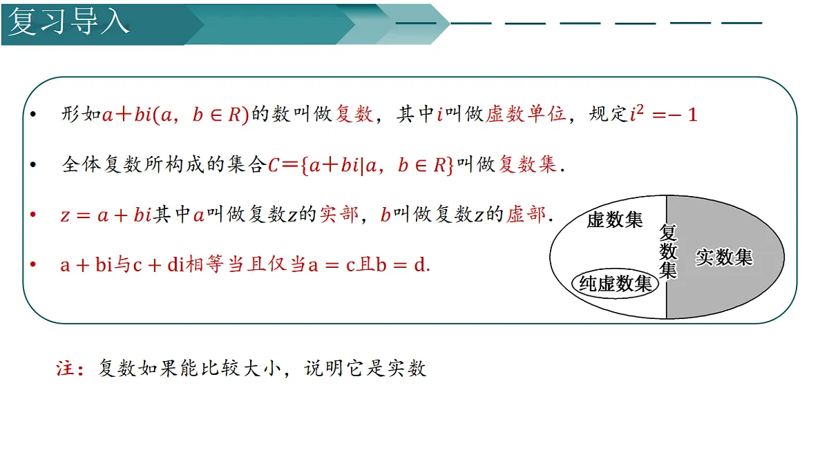 17581855第2页