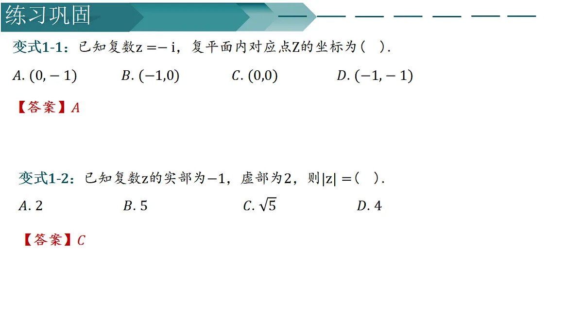 17581855第8页