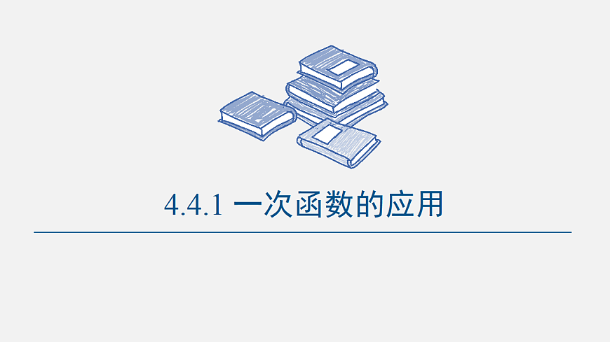 17581864第1页