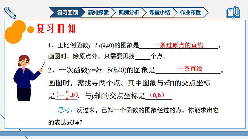17581864第2页