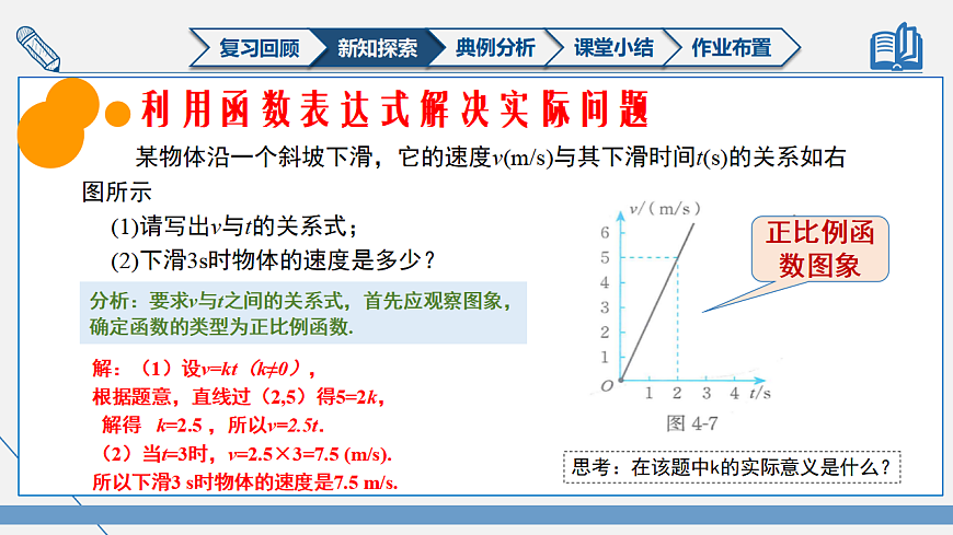 17581864第3页