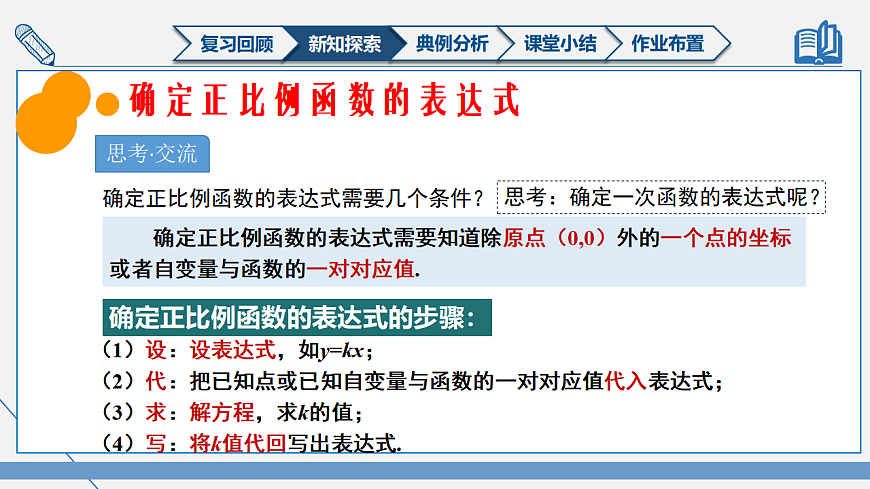 17581864第4页