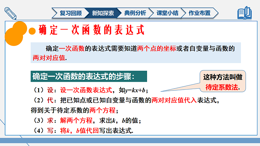 17581864第5页