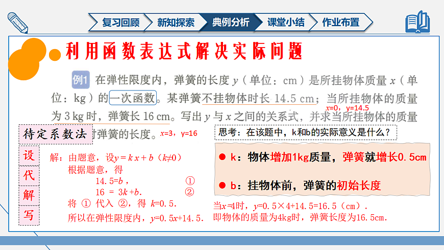 17581864第6页