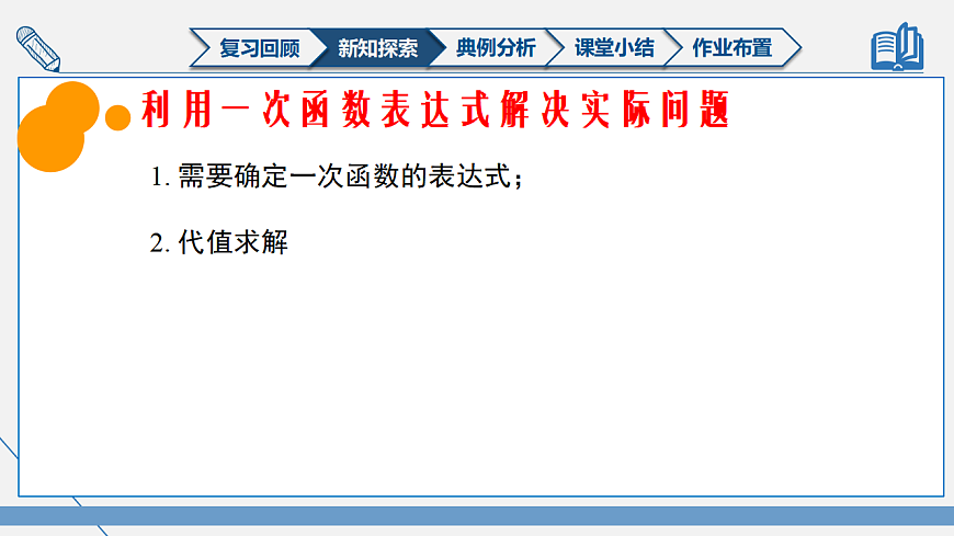17581864第7页