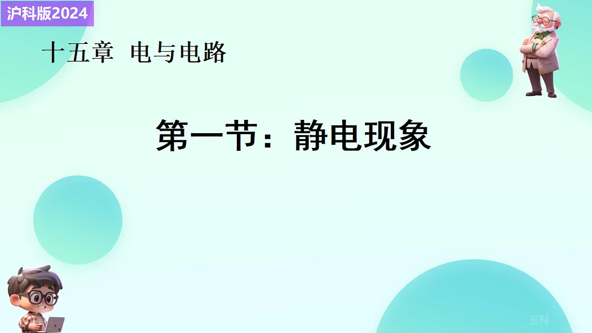 17584113第1页