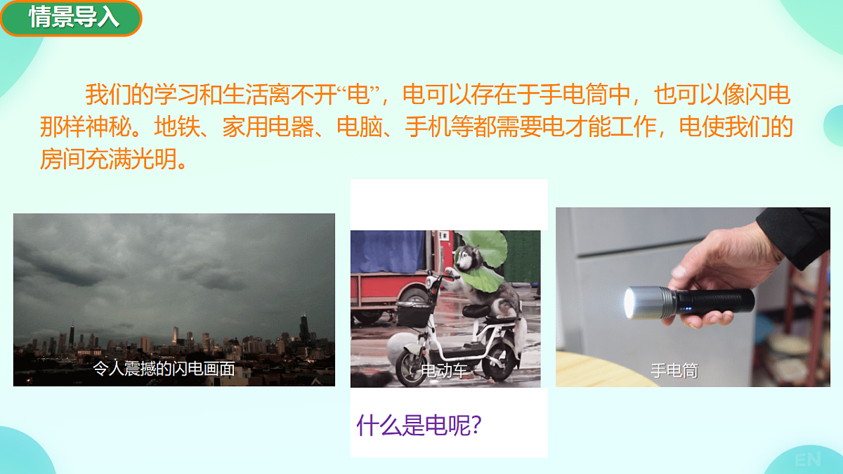 17584113第4页