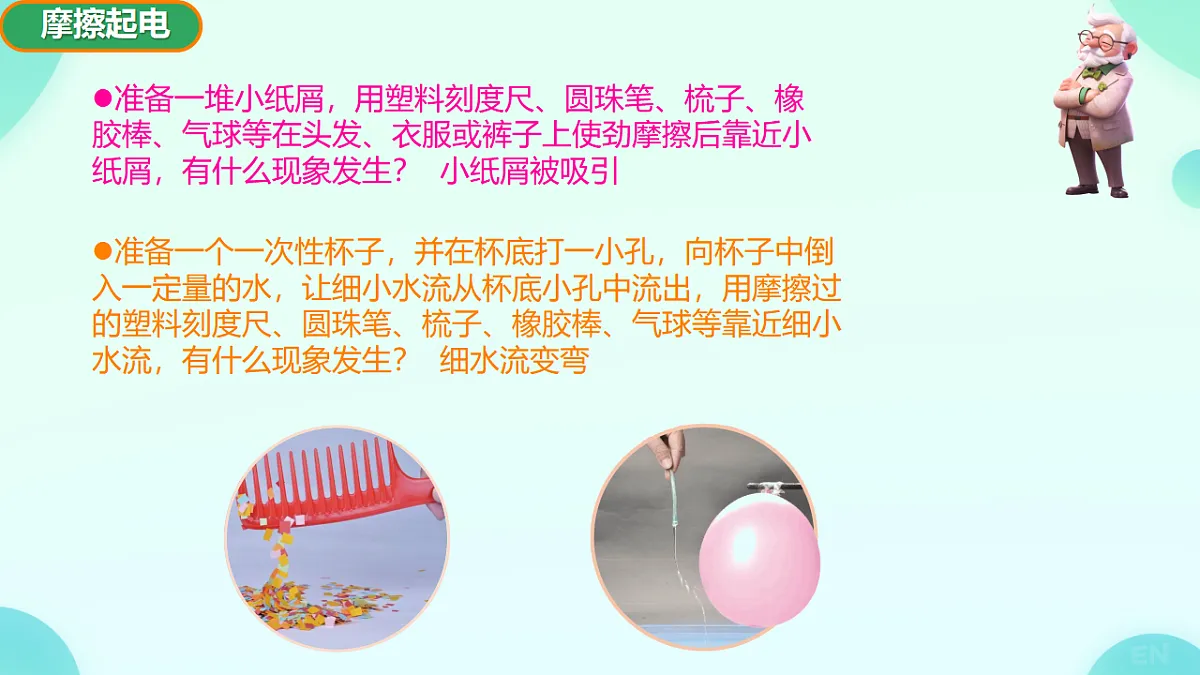 17584113第6页