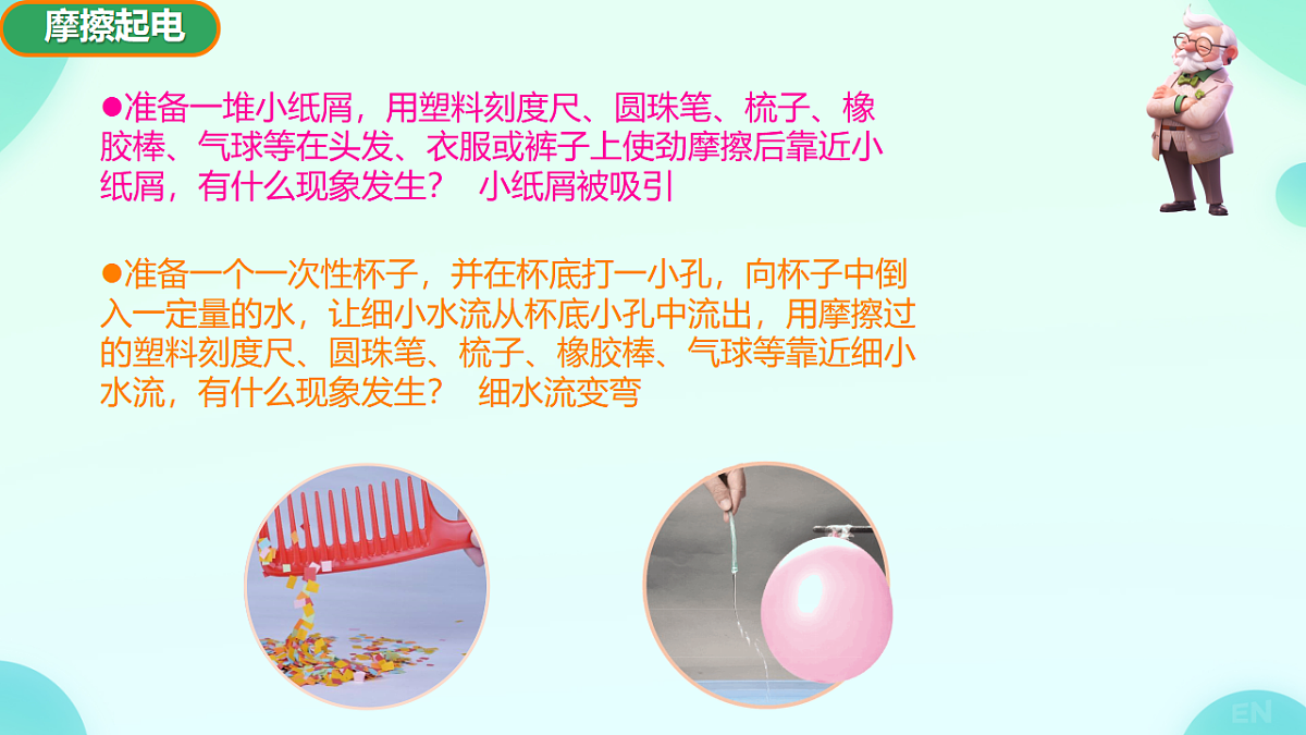 17584113第6页