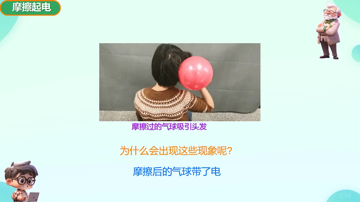 17584113第7页