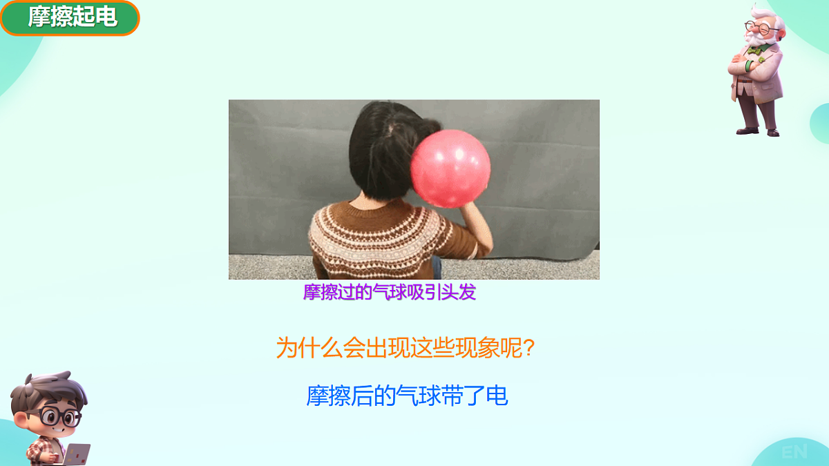 17584113第7页