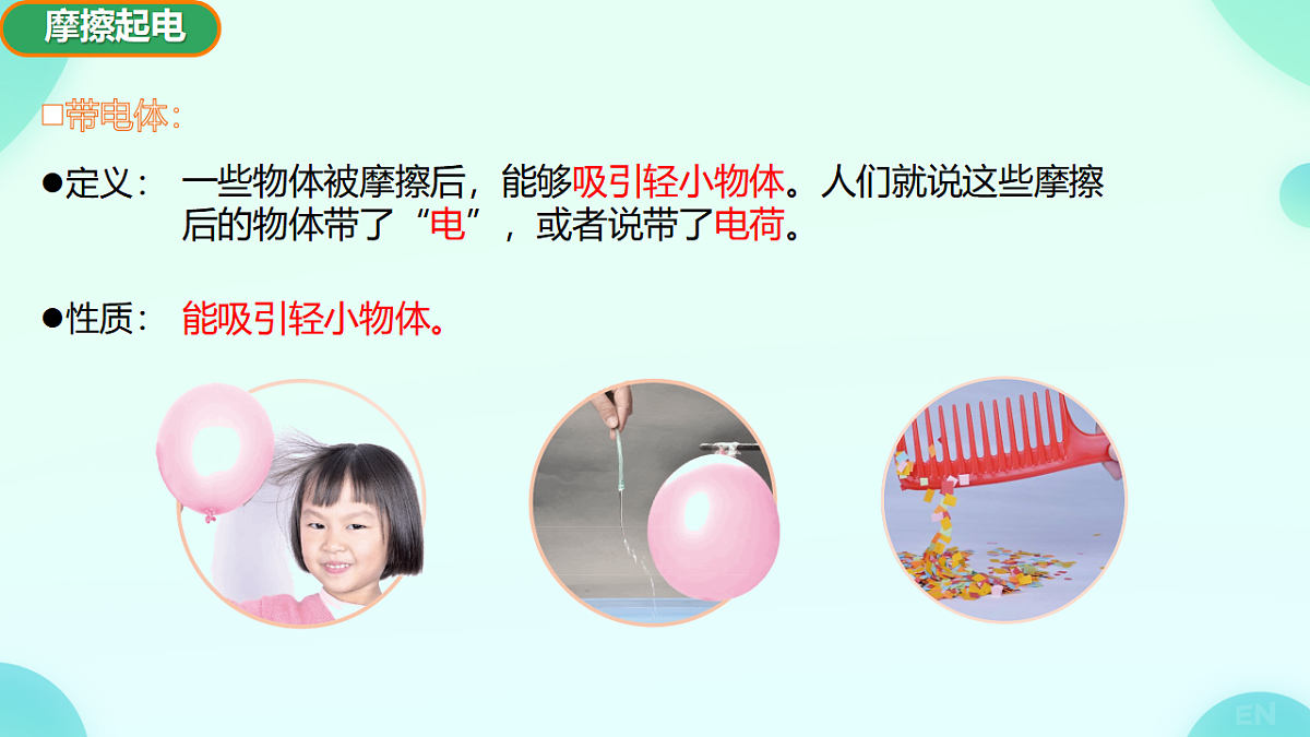 17584113第8页
