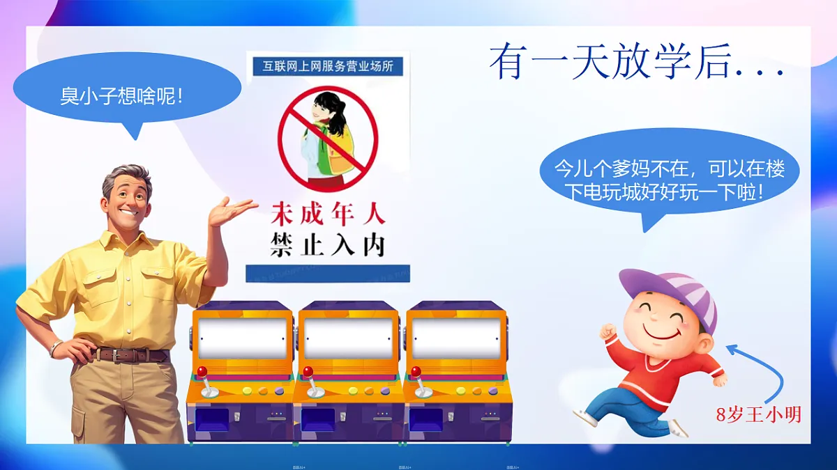 17584135第5页