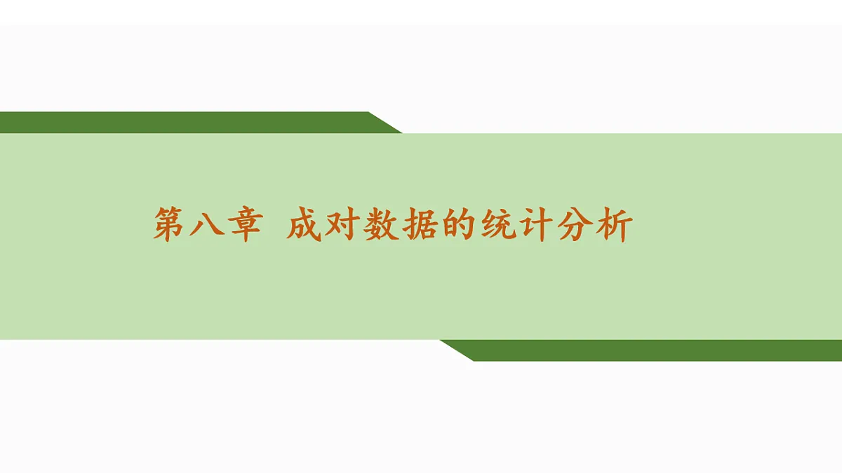17584581第1页