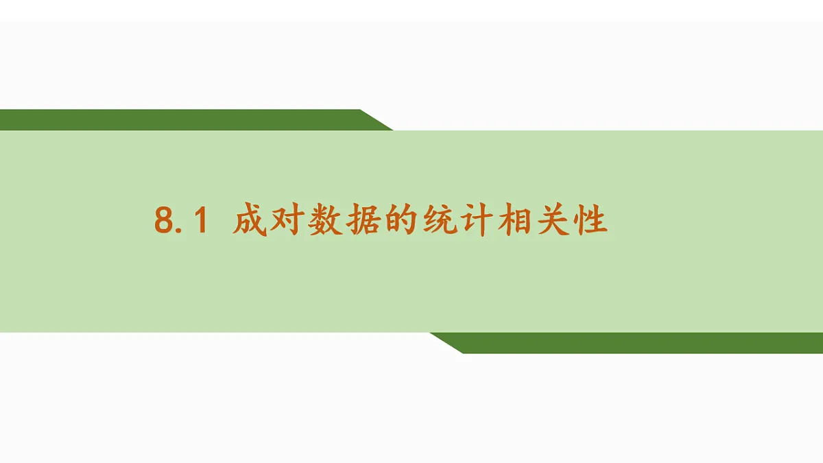17584581第3页
