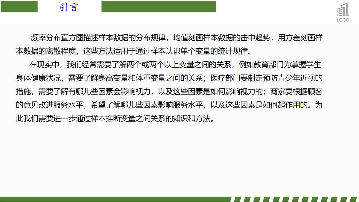 17584581第4页