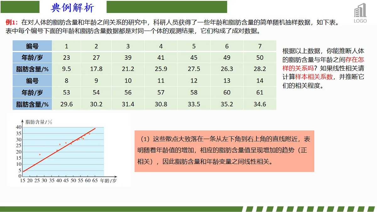 17584581第7页