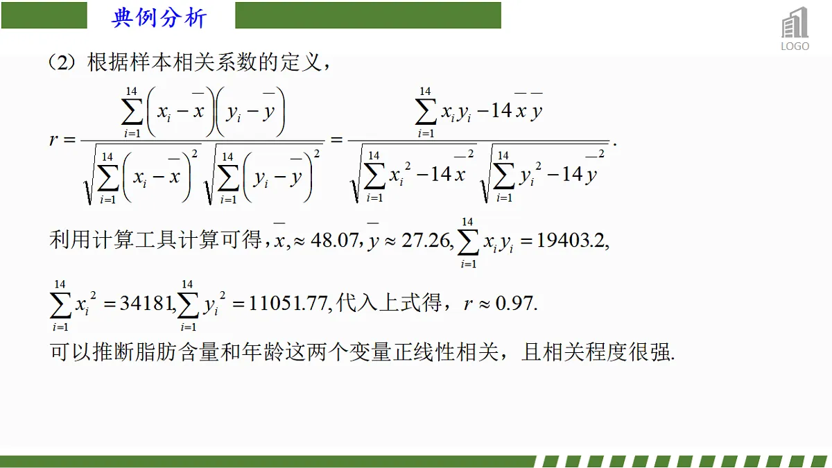 17584581第8页
