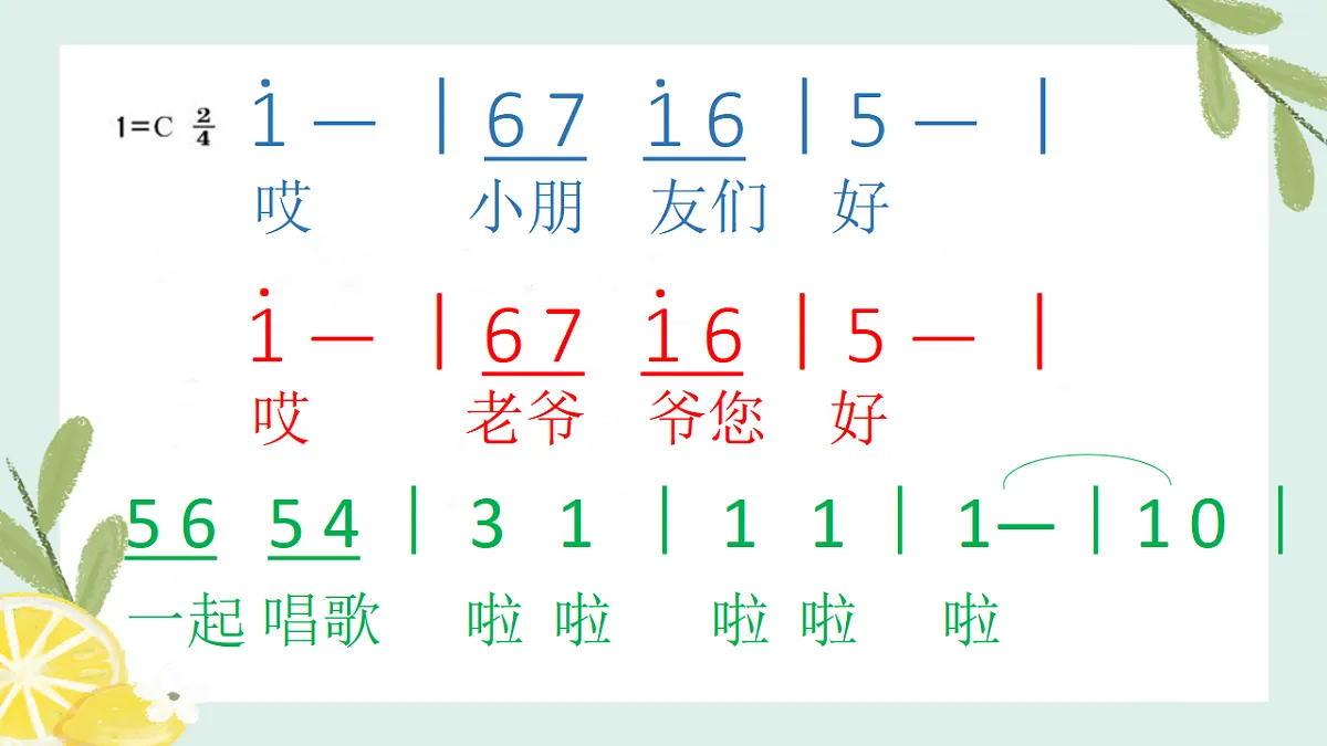 17584627第4页