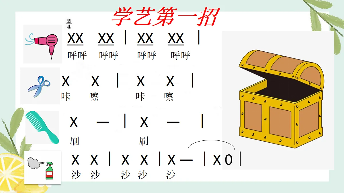 17584627第6页