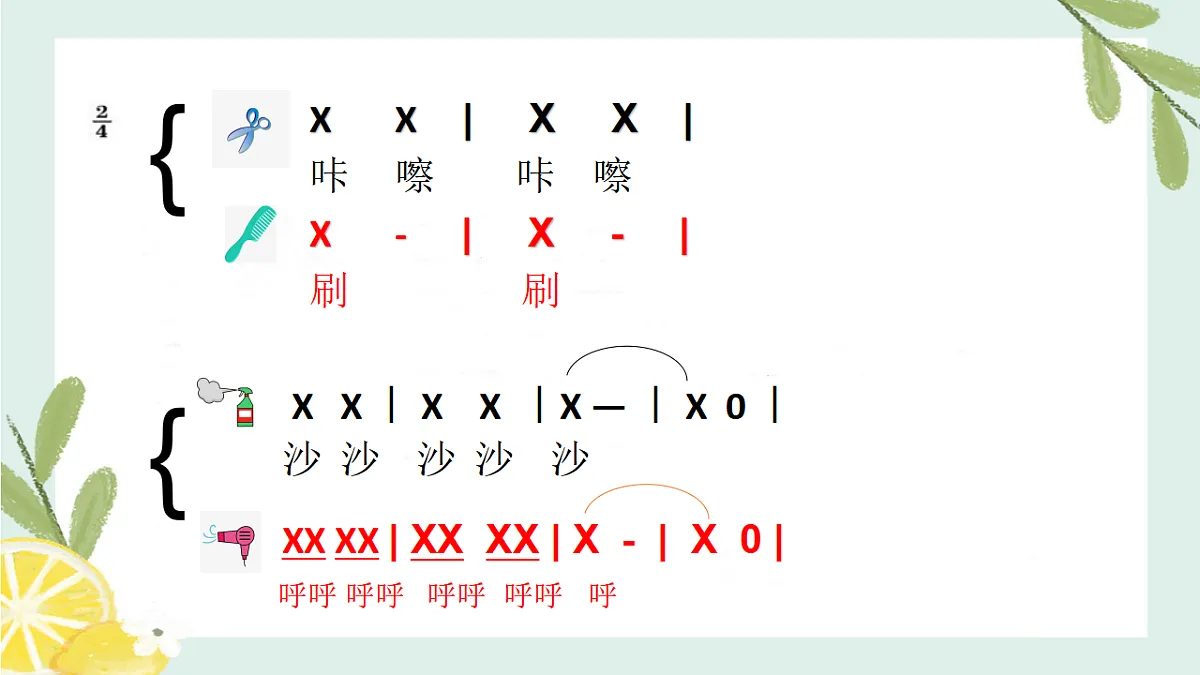 17584627第7页