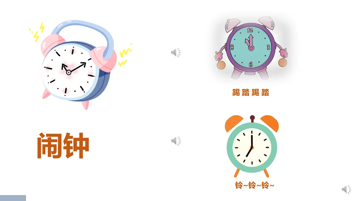 17584629第2页